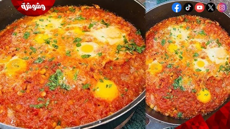 وشوشة