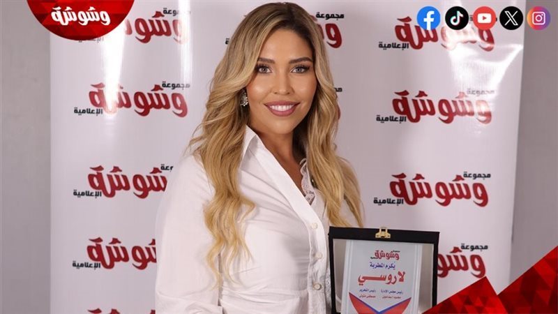 لاروسي