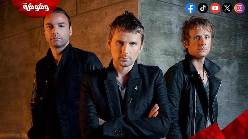 فرقة Muse 