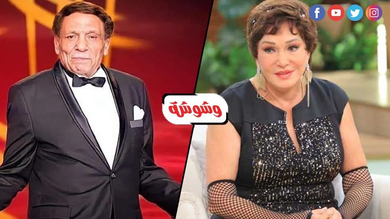 وشوشة