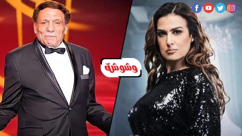 وشوشة