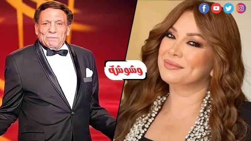 وشوشة