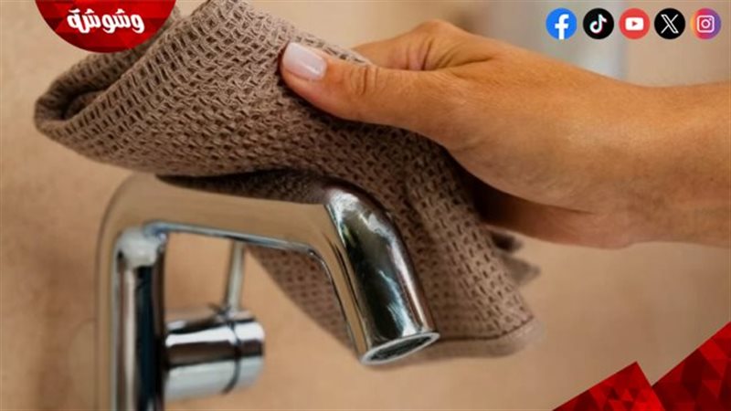 تنظيف الحنفيات
