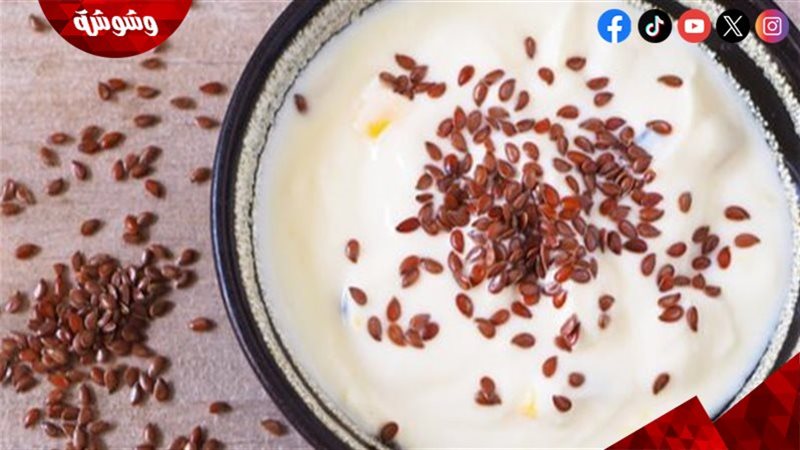ماسك  بذور الكتان والزبادي