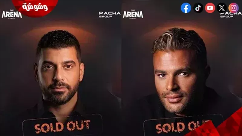 أدم و رامى صبري