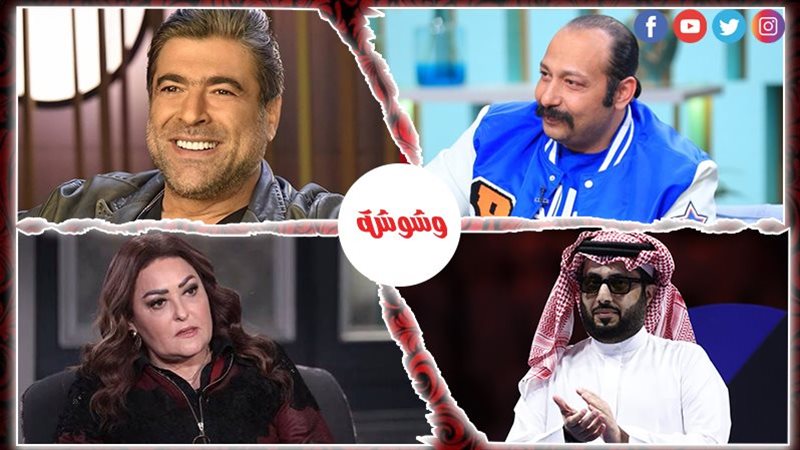 وشوشة