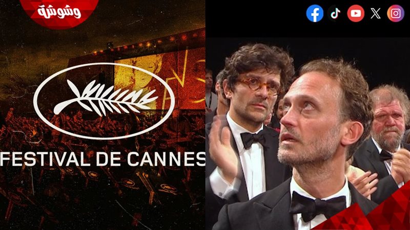 إمانويل مار مخرج فيلم A Man Of His Time في مهرجان كان 2026