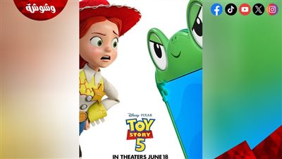 طرح البوسترات الرسمية لفيلم Toy Story 5 استعدادًا لعرضه في يونيو 2026