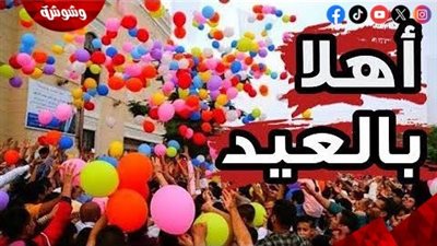 قبل عيد الأضحى.. حكاية أغنية 