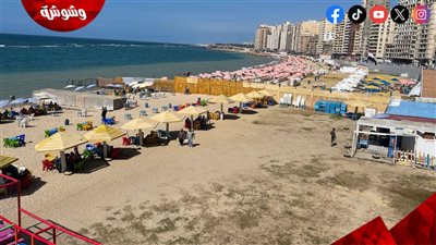 التنمية المحلية تكشف استعداداتها: الشواطئ جاهزة لاستقبال المواطنين 