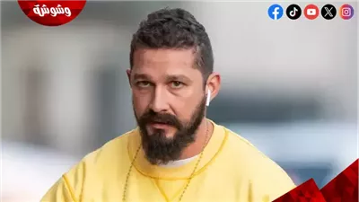 قرار عاجل من المحكمة العليا في قضية شيا لابوف