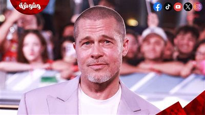 براد بيت يواجه موقف سئ مع صديقته.. اعرف التفاصيل