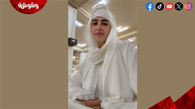 ياسمين عبد العزيز