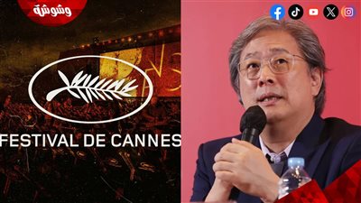 بارك تشان ووك رئيس لجنة تحكيم مهرجان كان السينمائي2026وشعاره