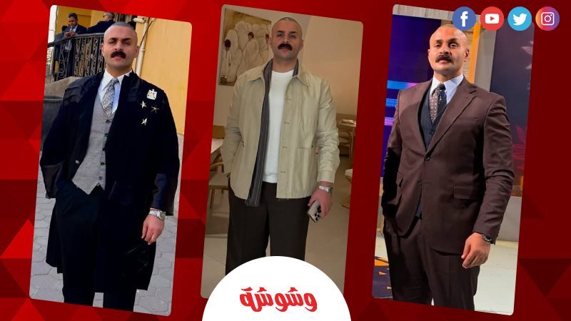 وشوشة