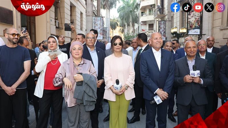 وشوشة