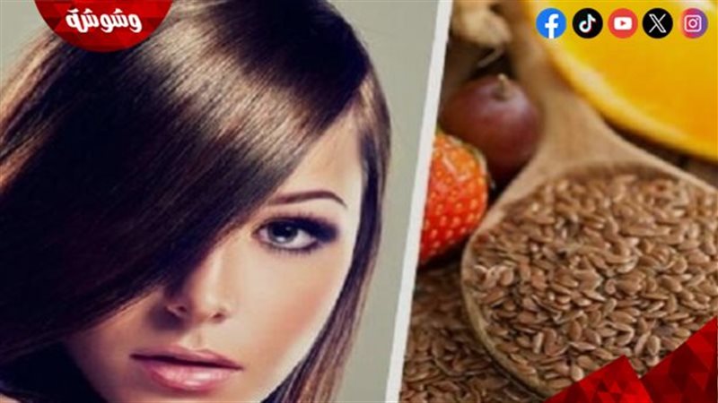ماسك بذور الكتان