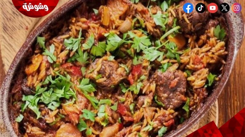 طاجن لسان عصفور باللحمة