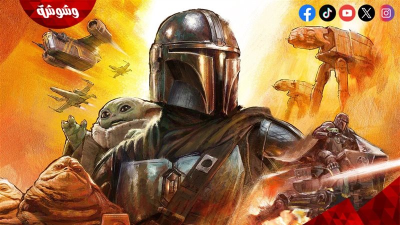 فيلم The Mandalorian