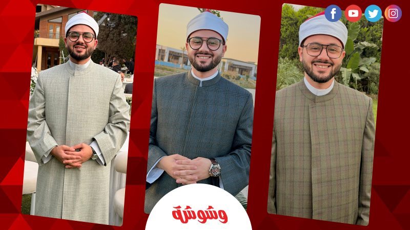 الشيخ مصعب عرفات