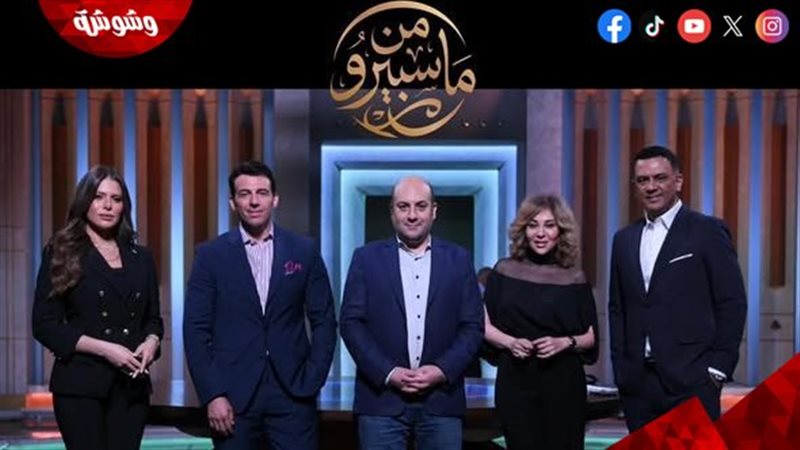 وشوشة