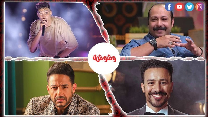 وشوشة