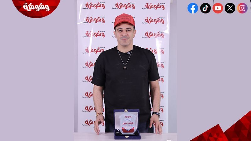 هيثم نبيل 