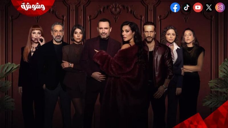 مسلسل ممكن