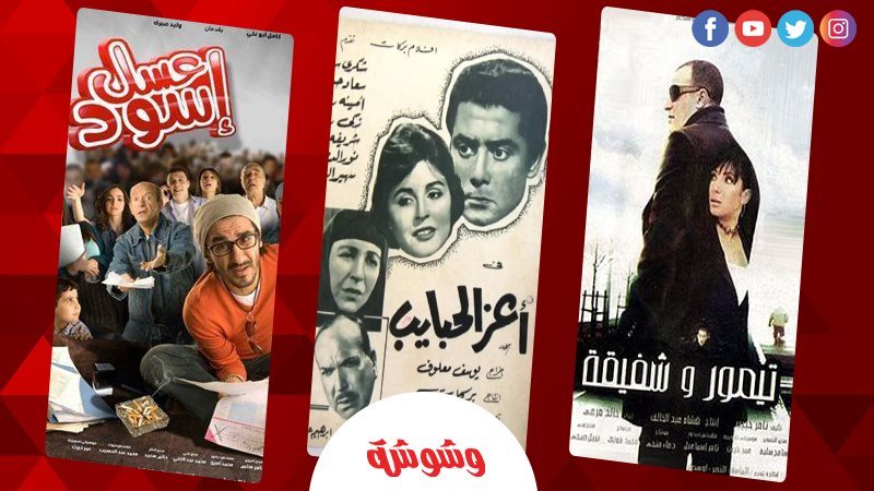 وشوشة