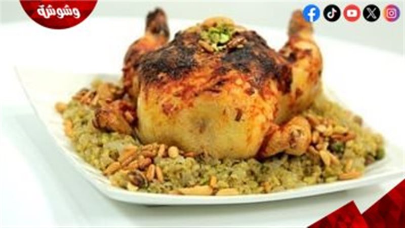 وشوشة