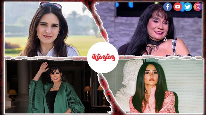 وشوشة