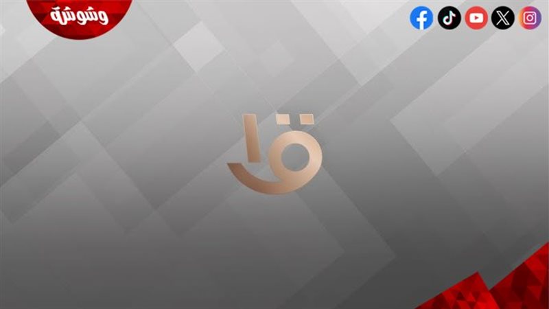 وشوشة