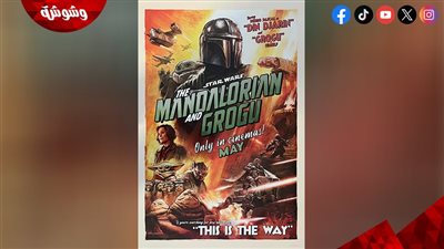  فيلم The Mandalorian and Grogu