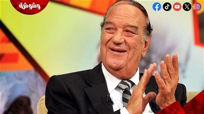 في ذكرى وفاته.. لماذا ظل حسن حسني 