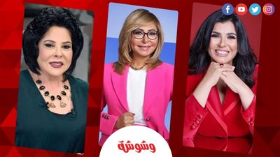 في عيد الإعلاميين.. سيدات صنعن المجد وكتبن أسماءهن بحروف من نور على الشاشة المصرية