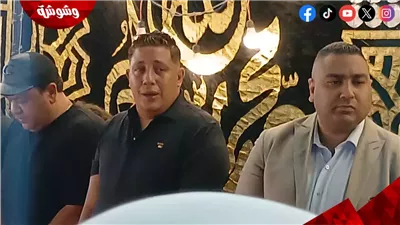 بكاء حمو بيكا في عزاء والده 