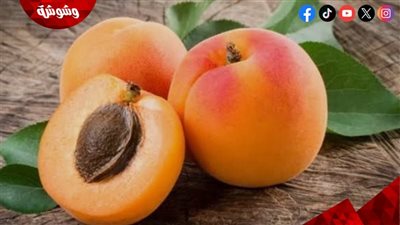 فوائد لا تُحصى وأضرار غير متوقعة.. ماذا يفعل المشمش بجسمك؟