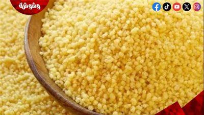 طريقة عمل الكسكسي السريع في البيت بمكونات بسيطة