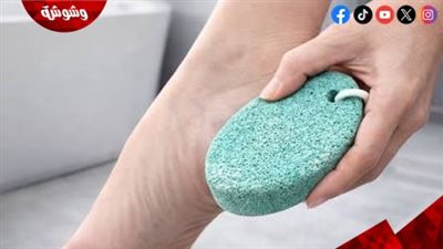 حجر الخفاف للقدمين.. السر القديم لنعومة مذهلة في دقائق