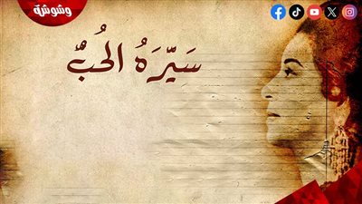 قصة أغنية 