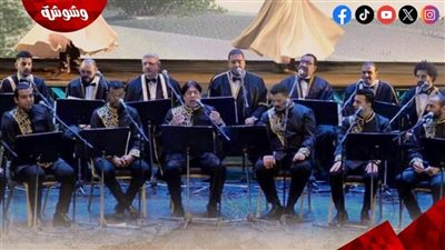 فرقة الإنشاد الديني تحتفي بالعام الهجري الجديد بحفل روحاني على مسرح معهد الموسيقى العربية في هذا الموعد 