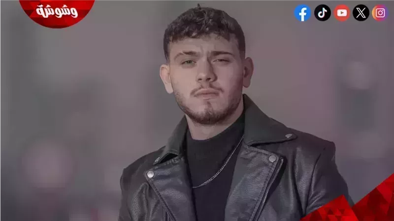 الشامي