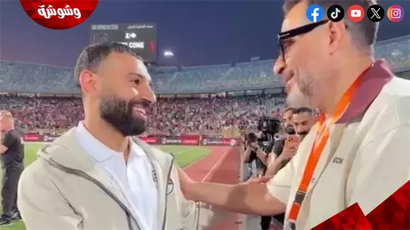 وشوشة