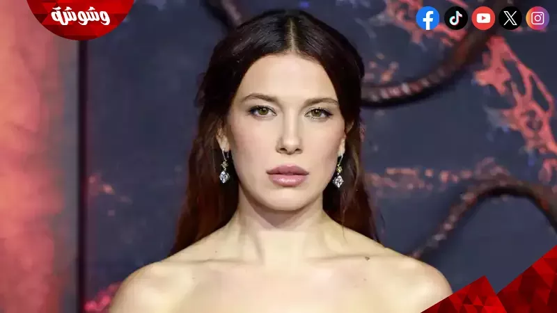 الممثلة العالمية ميلي بوبي براون