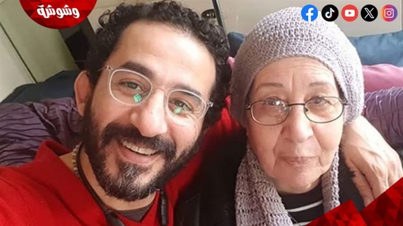 أحمد حلمي ووالدته