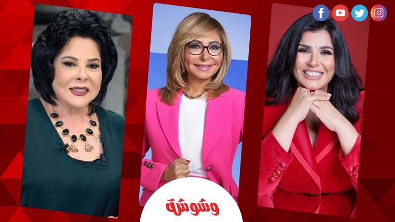 وشوشة