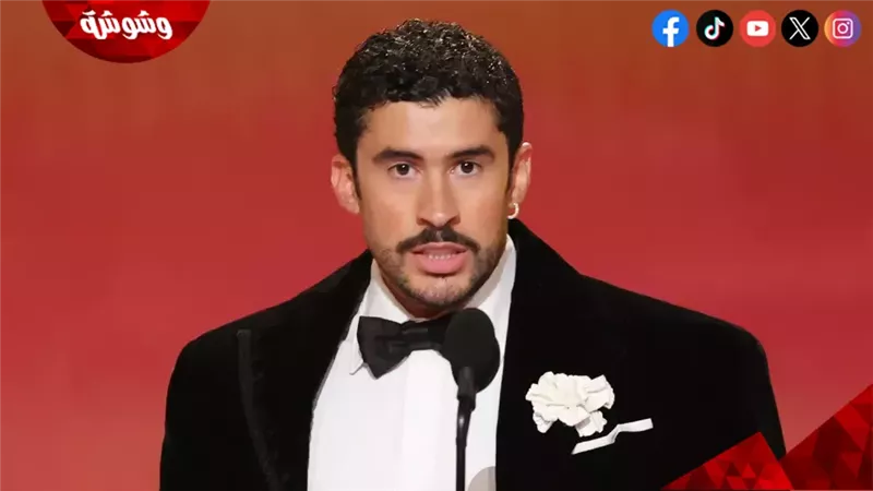 مطرب الراب العالمي