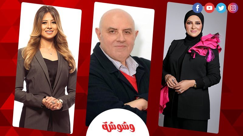 وشوشة
