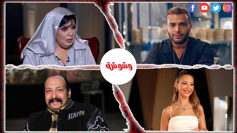 وشوشة