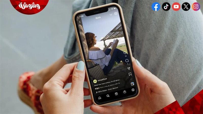 وشوشة